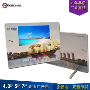 液晶數碼廣告機的選購指南 價格、圖片與供應商全解析