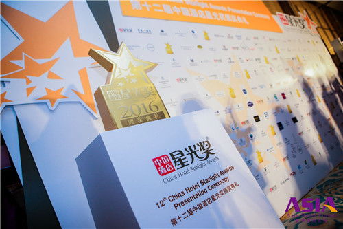 榮耀星光再閃耀 君亭酒店集團(tuán)榮膺“中國最佳酒店管理集團(tuán)”殊榮