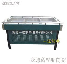 一諾機械BT-D新款豪華冰臺 引領行業品質，誠邀區域代理加盟